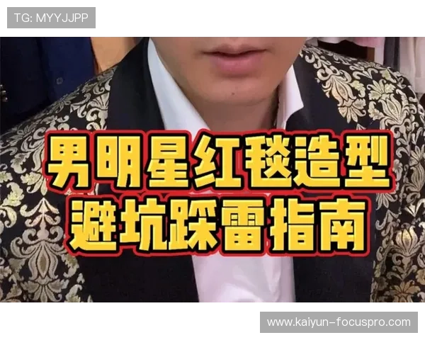 足球直播推荐 彩票与数字高频玩法防骗避坑指南