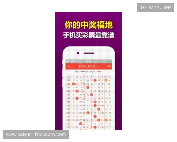 玩球直播网页版彩票高频玩法防骗避坑指南