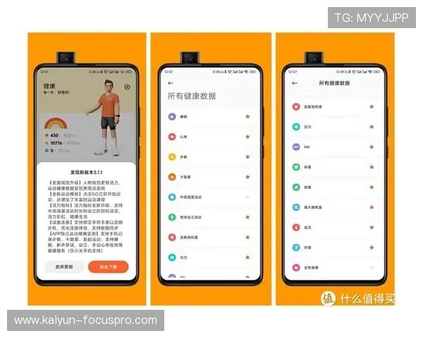 运动App推荐彩票数字高频玩法避坑防骗指南