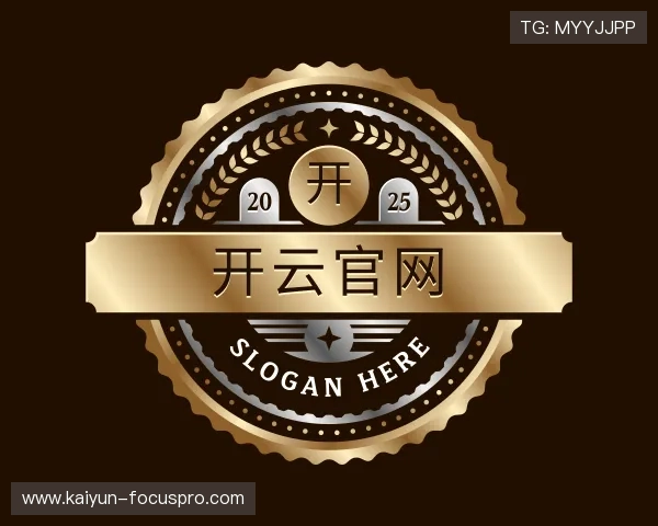 介绍开云体育最新入口